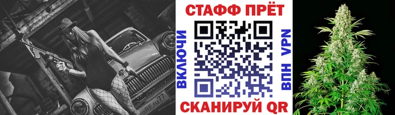 Купить наркотик Череповец АМФ  Cocaine  Метамфетамин  Каннабис  APVP  Меф мяу мяу 