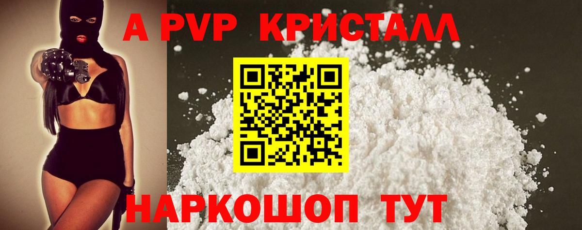 А ПВП СК КРИС Череповец