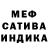 Гашиш 40% ТГК Rei Sefa