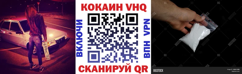 Кокаин 99%  Череповец 