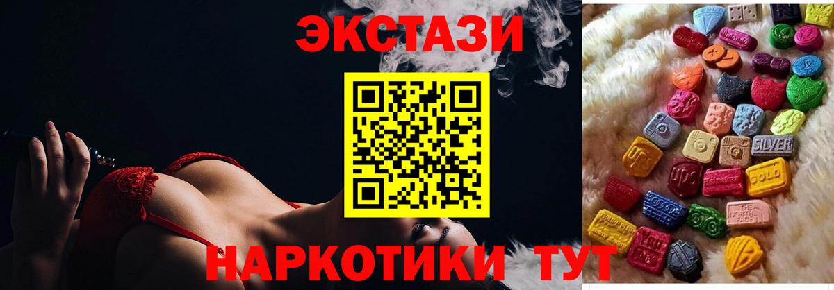 Ecstasy Punisher Череповец
