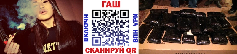 что такое   Череповец  ГАШ VHQ 