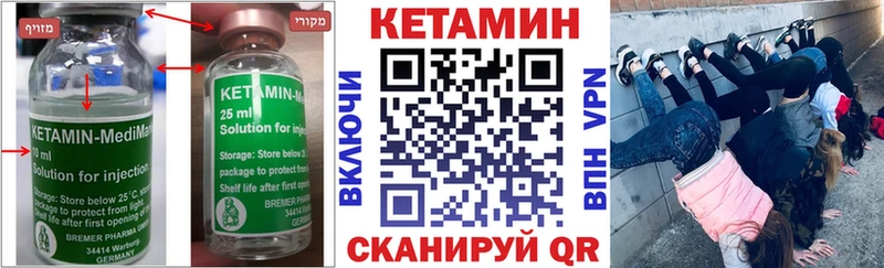 цена   Череповец  КЕТАМИН ketamine 