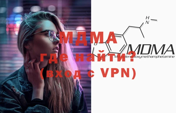 марихуана Абинск