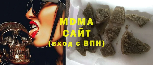 марихуана Абинск