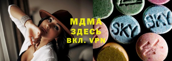 дживик Абаза