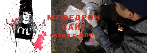 MESCALINE Абдулино