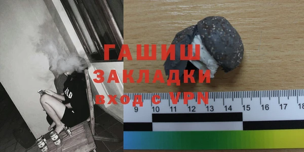 ALPHA-PVP Кодинск