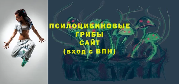 бутик Гусь-Хрустальный