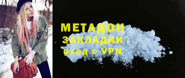 марихуана Абинск