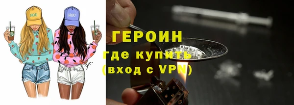 MESCALINE Абдулино