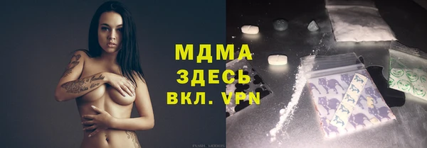 дживик Абаза
