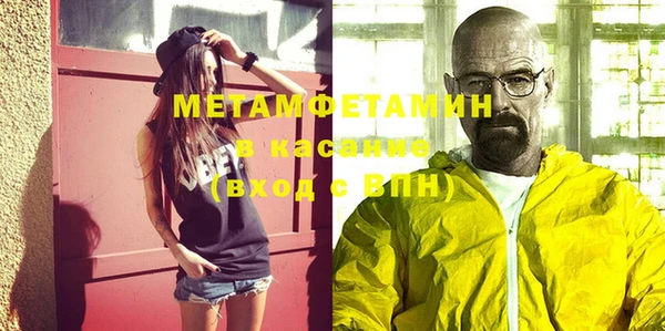 MESCALINE Абдулино