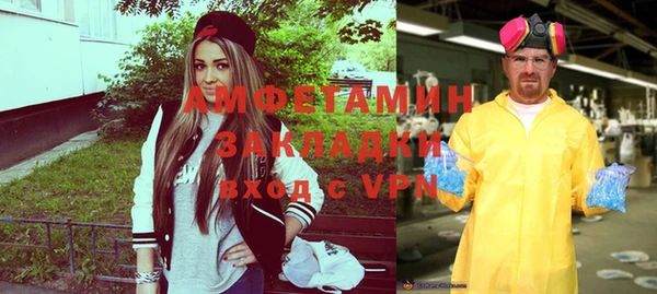 MESCALINE Абдулино