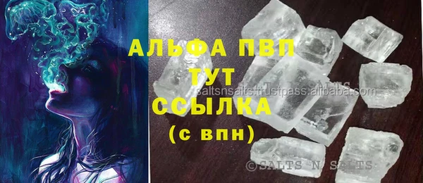 мефедрон Елизово