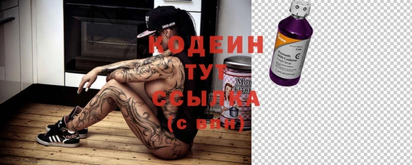MESCALINE Абдулино