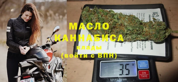 марихуана Абинск