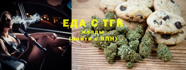 MESCALINE Абдулино