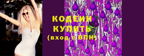 MESCALINE Абдулино