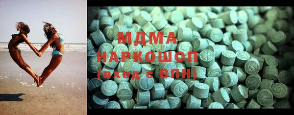 марихуана Абинск