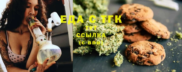 MESCALINE Абдулино