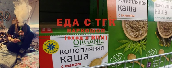 MESCALINE Абдулино