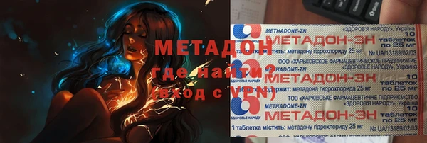 дживик Абаза