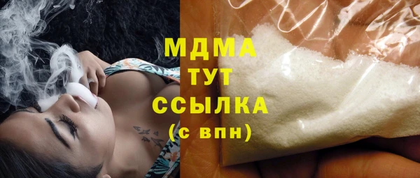 марихуана Абинск