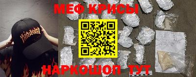 мефедрон мука Кунгур