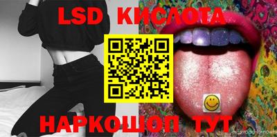 PSILOCYBIN Кумертау