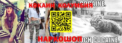соль курить ск Кулебаки