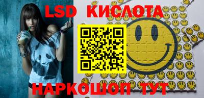 PSILOCYBIN Кумертау