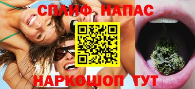 соль курить ск Кулебаки