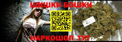 PSILOCYBIN Кумертау