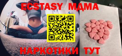 PSILOCYBIN Кумертау
