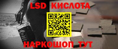мефедрон мука Кунгур
