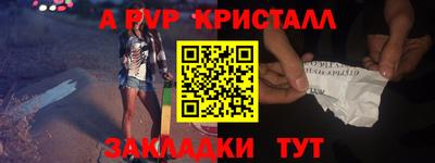 мефедрон мука Кунгур