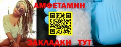 соль курить ск Кулебаки