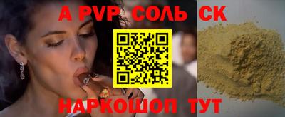 соль курить ск Кулебаки