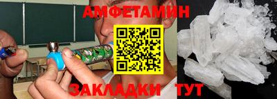 PSILOCYBIN Кумертау