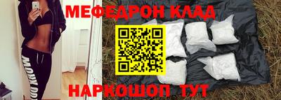 PSILOCYBIN Кумертау