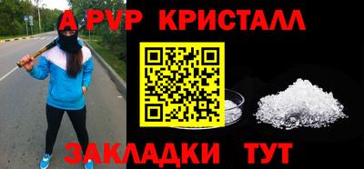 мефедрон мука Кунгур