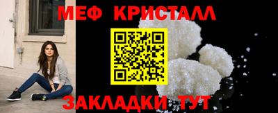 мефедрон мука Кунгур