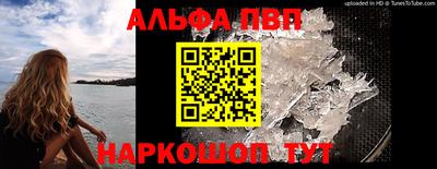 мефедрон мука Кунгур