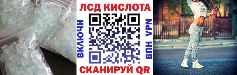 LSD-25 экстази кислота  Череповец 