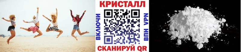 Метамфетамин мет  Череповец 