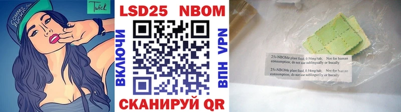 Наркотические марки 1,8мг  закладки  ссылка на мегу ссылки  Череповец 