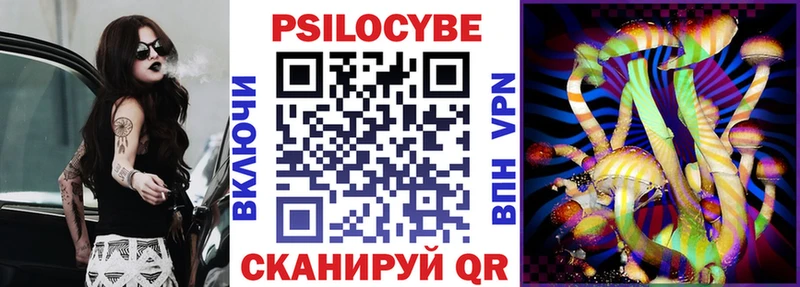 Псилоцибиновые грибы Magic Shrooms  МЕГА зеркало  Череповец  купить наркотики сайты 