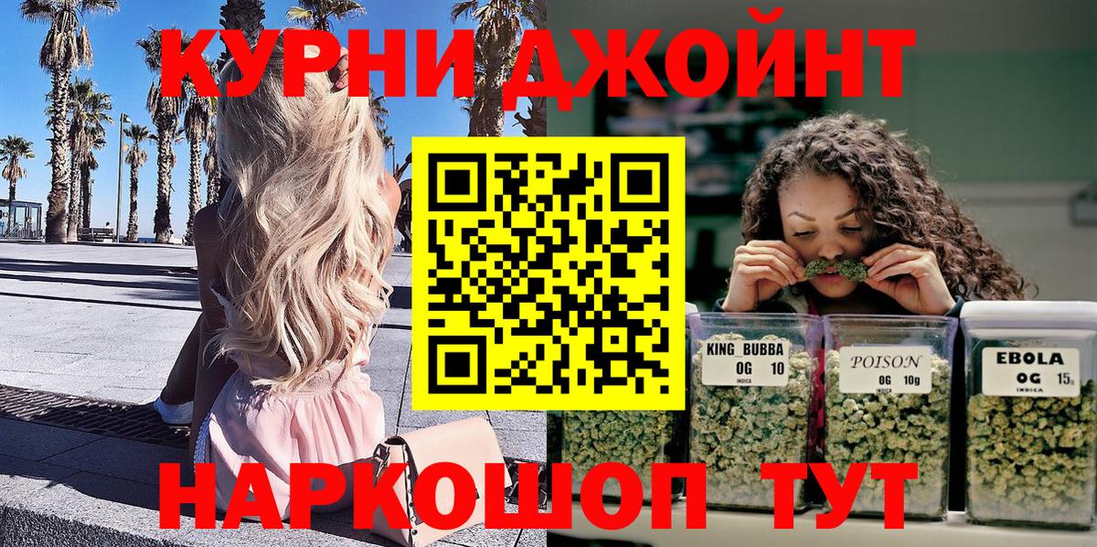 Бошки марихуана VHQ Череповец